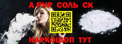СК Гусь-Хрустальный