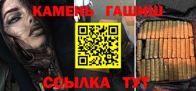 СК Гусь-Хрустальный