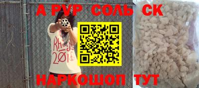 СК Гусь-Хрустальный