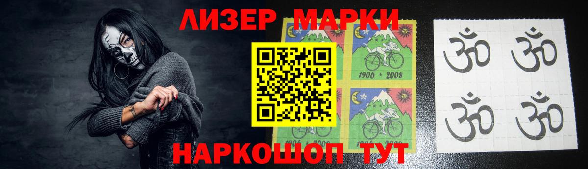 Мелеуз  Лсд 25 экстази ecstasy  LSD-25 экстази  LSD-25 экстази кислота  Вход с VPN 
