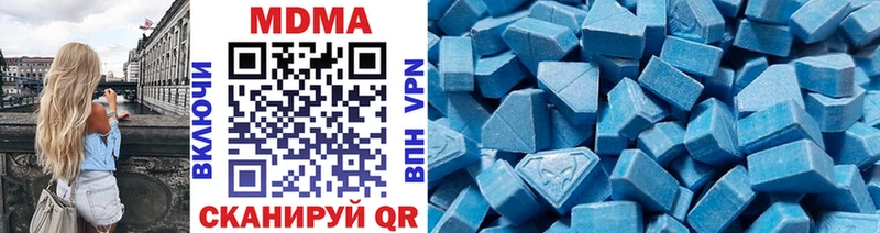 MDMA кристаллы  купить наркотик  Мелеуз 