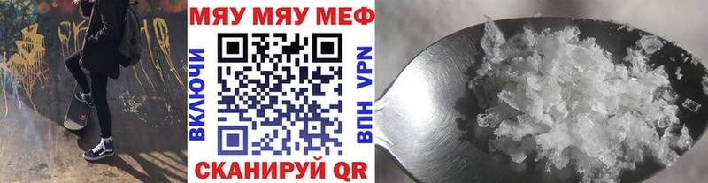 МЕФ мука  Мелеуз 
