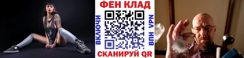 Метамфетамин пудра  Мелеуз 