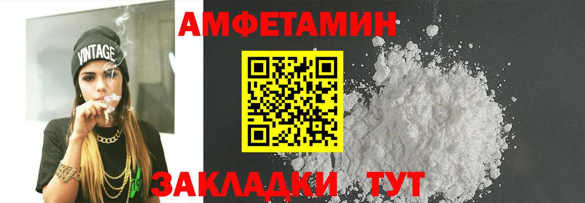 Первитин Декстрометамфетамин 99.9%  Вход с VPN  Мелеуз 