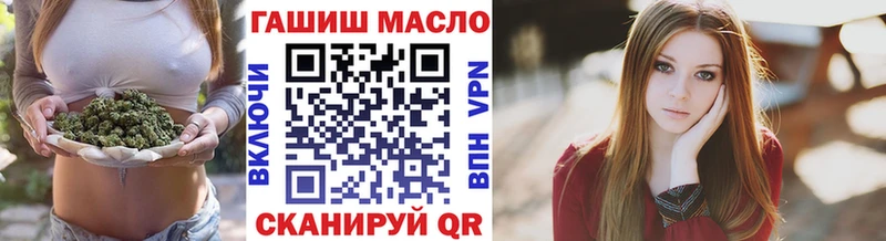 Дистиллят ТГК THC oil  Мелеуз 