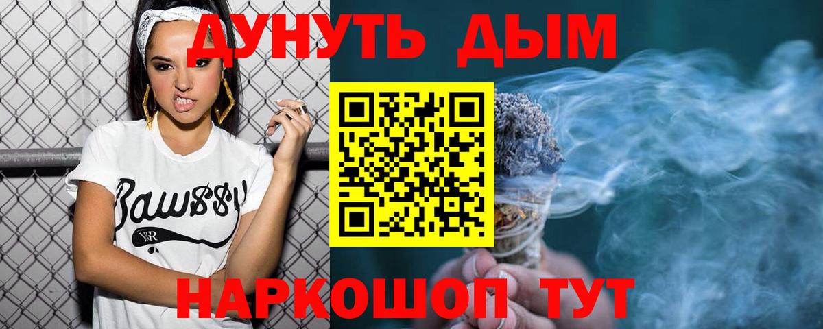 Канабис Amnesia Мелеуз